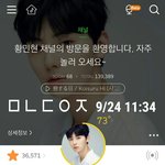 [황민현] 믾모닝❤ <b>민현</b>이는 한국으로 오는중