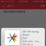 [EXO] 누가보면 김카이 <b>수목</b>10시드라마한줄 ㅇㄱㄹ정성쩐다