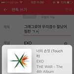 [EXO] <b>그래그</b>로야 우리경수 잘났어 칭찬 ㄱㅅ