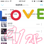 [뉴이스트] 나 좀 도와줘 러브들