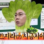 [방탄소년단] <b>편식</b>은 나빠