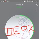 [방탄소년단] 인기.가요 실시간