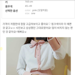 [<b>고고</b>] 외질혜가 입었던 리본 블라우스 팜
