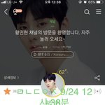 [황민현] 민현이 솔로곡 듣고싶어