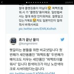 <b>야상</b>패딩