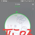 [방탄소년단] 인기.가요 <b>응원소리</b>