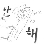[드루와] ㅈㄴ 툭하면 눈물 나오는 거