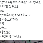 [드루와] 정세운 ㅅㅂㅋㅋㅋㅋㅋㅋㅋㅋㅋ