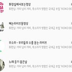 [EXO] 나 <b>글</b><b>삭</b>돼서 다시 올린다