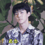 [세훈] 170924 <b>아이치</b>이 인터뷰 예고