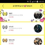 [세븐틴] <b>캐럿들</b>이쁘다!!!!악!!!!