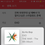 [EXO] 진짜 파워무대 넘 예뻐서 더 알리고싶음 스타일링도 <b>존</b><b>예</b>