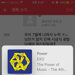 [EXO] 우리 7월에 나와서 <b>누적</b> ㅈㄴ낮은거 알지 진짜 시상식...