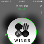 [방탄소년단] 개미 짹 올라왔다