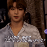 [강다니엘] 더/쑈 일본 비하인드 + 움짤