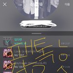 [뉴이스트] <b>예판</b>인증 관련 추반☺️