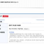 [박지훈] 부산원아<b>페자</b>리!