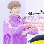 [강다니엘] 녤짤을 찾아줘) 오늘밤 09:00, 함께 달리자!(공지)