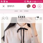 [추반] 결혼식 코디좀 봐줭