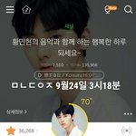 [황민현] 심심해서.........