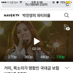 이것도 <b>진짜</b> 10만만 넘겨보자 머글들 출근길에 <b>네</b>캐<b>진짜</b> 잘본다고