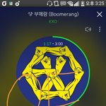 [EXO] 야 우리