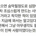[드루와] 극단적인 추반해보자 2