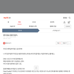 그러게 <b>표절</b>이란말을 왜 함부로써 히트한테 보냈다~