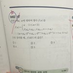 이것좀 풀어줘 ㅠㅠ모르겠어