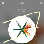 [EXO] <b>벼락</b>치기도 마감 3시간전에서야함ㅋㅋㅋㅋ