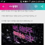 [방탄소년단] 심각해!!!이삐들 <b>표차</b> 줄고있어