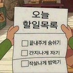 너네 이런애 있음 어떻게 생각함??