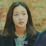 [드루와] 나 <b>전학생</b>인데