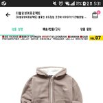 [댓글부탁해] 나 후드<b>집</b><b>업</b>살까말까 추반좀