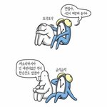 [댓글부탁해] 지금부터 수학할까