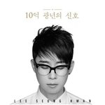 <b>사진</b><b>보정</b>해봤는데