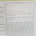 [댓글부탁해] <b>근대</b>국어 잘하는 사람 ㅠㅠ