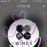 [방탄소년단] 이삐들 빌11<b>보드</b> 핫100있잖아