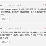 [드루와] 근데 지극히 <b>갠적</b>인 생각인데