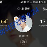 [황민현] 미녀단 황민현으로 삼행시 해죠