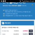 [방탄소년단] 엠4 5년 이용자다 질문할사람?