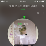 [아이유] 얘들아 잠못비 순위를 높여야할 것 같아