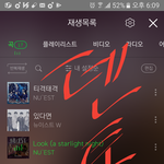 [뉴이스트] 러브들 이거다들 알지