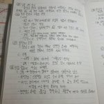 [댓글부탁해] 내 글씨체가 그렇게 <b>악필</b>이야? ㅠㅠ