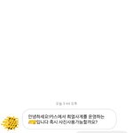 얘드라 나 인스타 다렉으로ㅅㅂㅋㅋㅋ(사진<b>O</b>