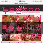 [방탄소년단] 투표 <b>앤드</b> 스밍 인증이닷 호호호이삐드라ㅏ아아앙파이팅