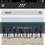 [세븐틴] 근데 뭔가 정규 2집 <b>청량</b>이 아닐 것 같다