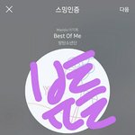 [방탄소년단] 밑에 @팬톡<b>건의</b>@ 공지추천 누르고오자잉