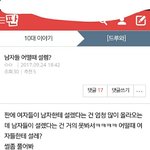 [드루와] 우리 <b>이</b> 글 톡<b>선</b>보내자!!