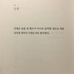 [조언부탁해] 내 고민 좀 들어보고 조언 좀 해줘